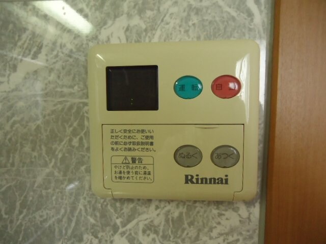 物件内観写真18　(給湯)