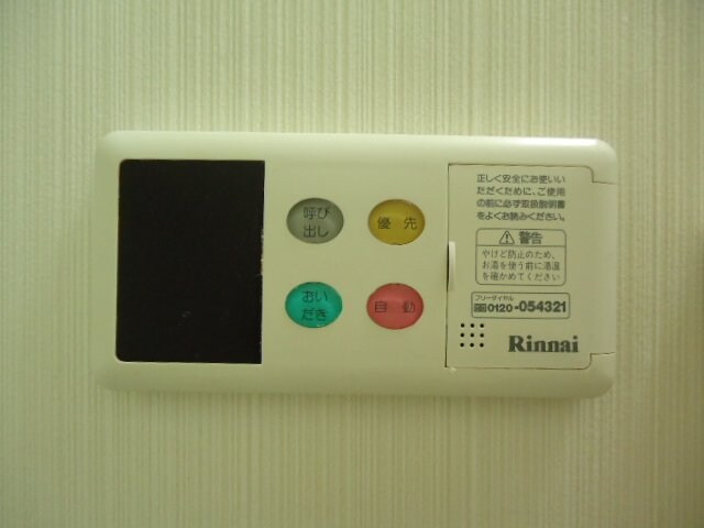 物件内観写真21　(追い焚き)