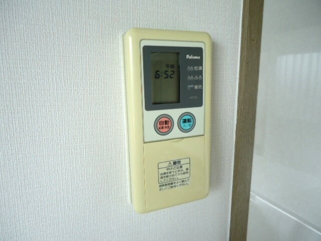 物件内観写真18　(給湯リモコン)
