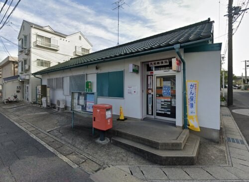 物件内観写真18　(共和郵便局 672m)