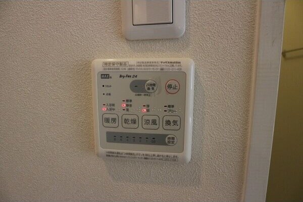 物件内観写真18　