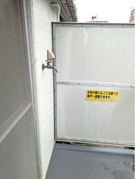 物件内観写真13　