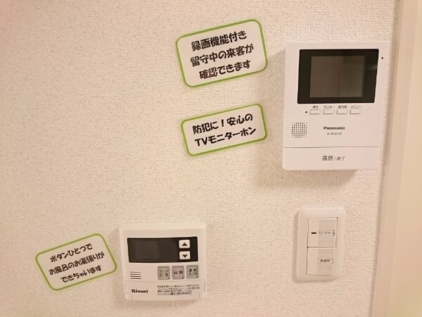 セキュリティ(2025.6～7月にリノベーション
※イメージ画像になります)