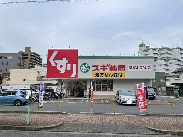 周辺環境
