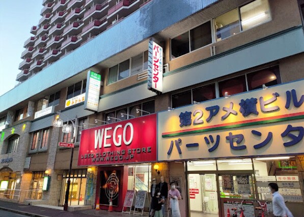 周辺環境(第二アメ横ビル 1135m)