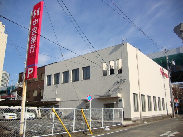 物件外観写真7　(中京銀行城北支店まで816ｍ)