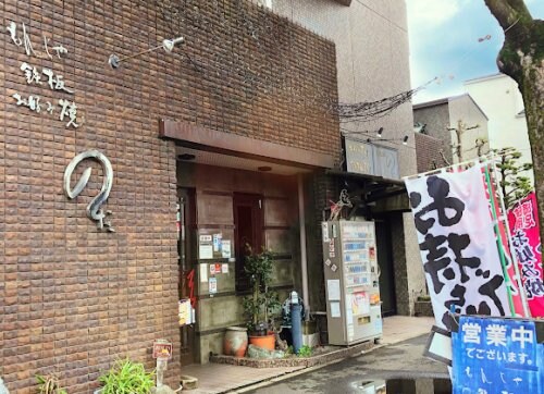 物件内観写真18　(もんじゃのだ 183m)