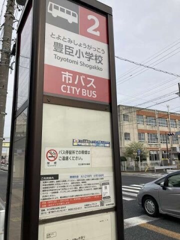 物件外観写真9　(バス停まで10m)