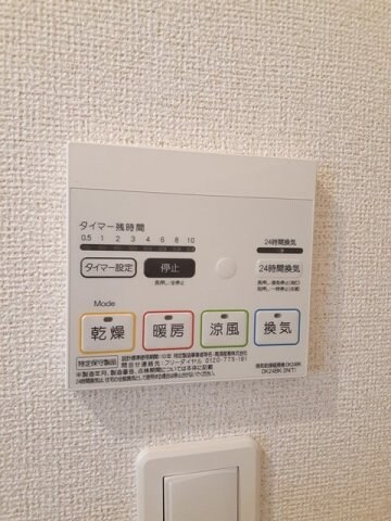 物件内観写真13　