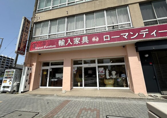 物件内観写真17　(輸入家具のローマンディール 505m)