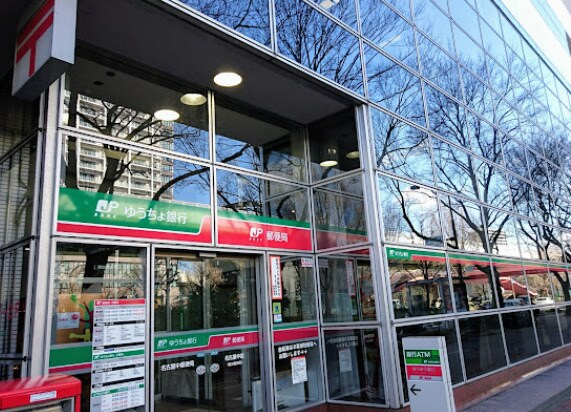 物件内観写真19　(ゆうちょ銀行名古屋支店 181m)