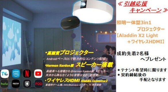 物件内観写真12　