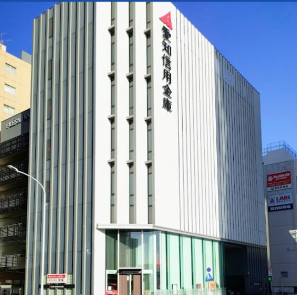 周辺環境(愛知信用金庫中村支店 1076m)
