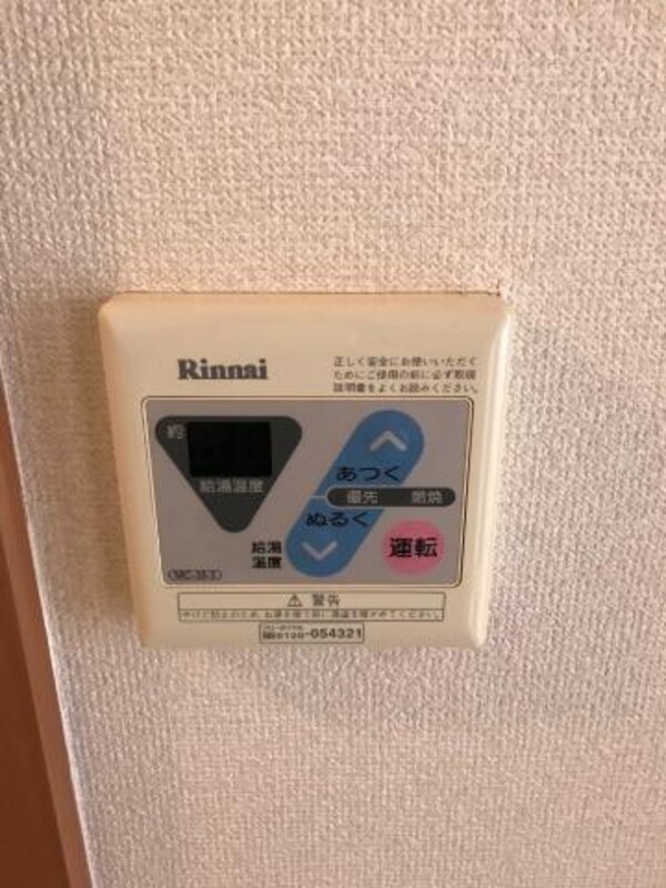 建物設備(給湯器リモコン)