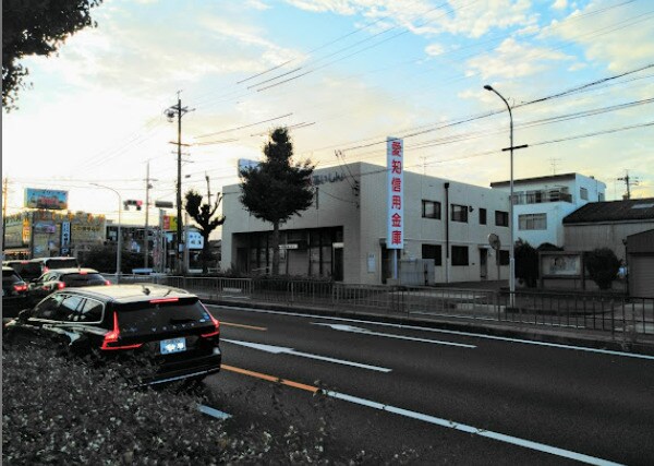 物件内観写真17　(愛知信用金庫中川支店 563m)