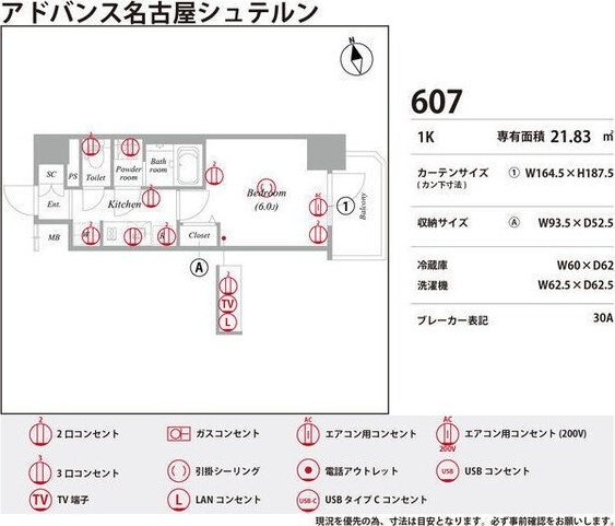 物件内観写真13　