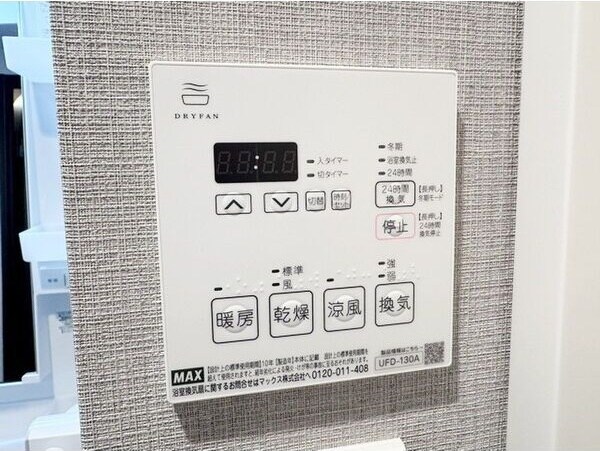 物件内観写真19　