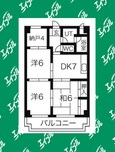 グレ－ス川村の間取図