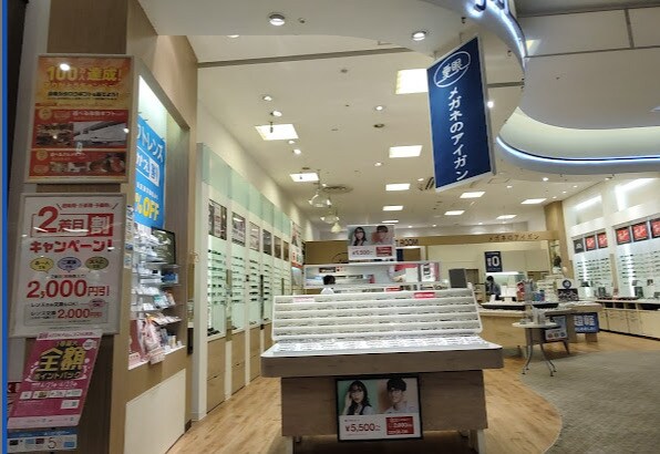 物件内観写真15　(AIGANイオン千種店 195m)