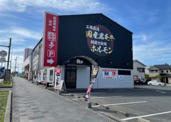 周辺環境(あみやき亭昭和橋店 1467m)