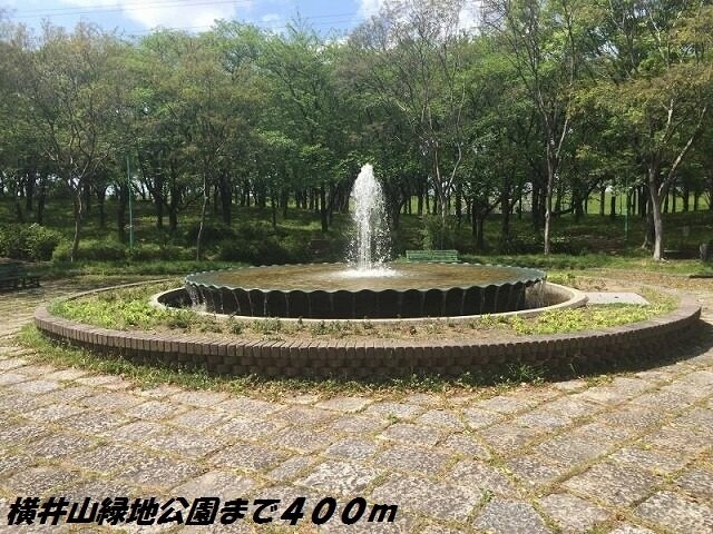物件外観写真5　(横井山緑地公園まで400m)