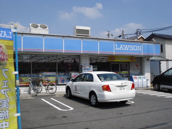 周辺環境(ローソン平子二丁目店まで545ｍ)