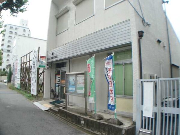 周辺環境(名古屋弥富郵便局まで295ｍ)