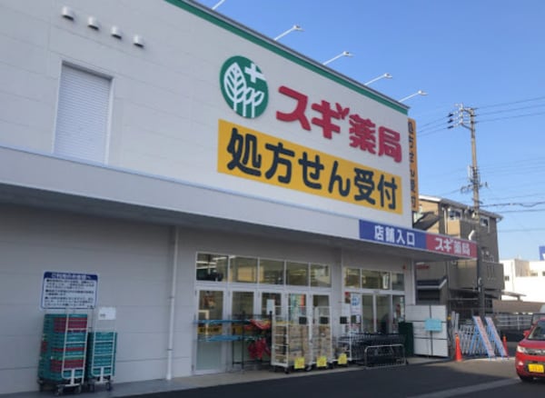 周辺環境(スギ薬局 弥富通店 517m)