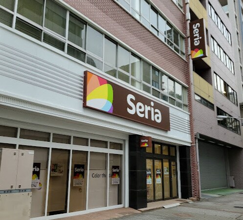 Seria(セリア) 名古屋丸の内店