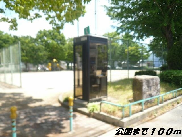 物件外観写真3　(二瀬公園まで100m)