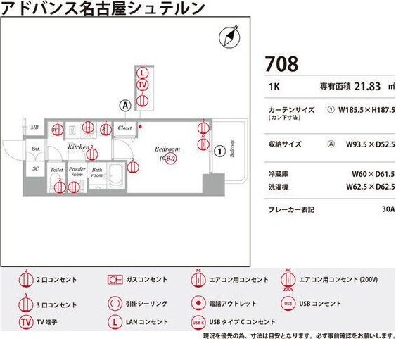 物件内観写真13　