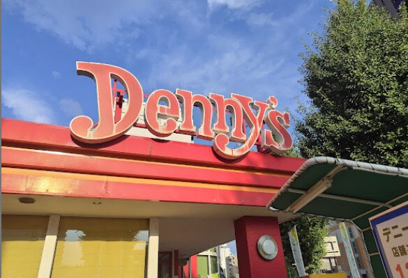 デニーズ中村店