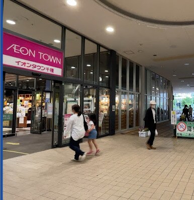 マックスバリュ グランド千種若宮大通店