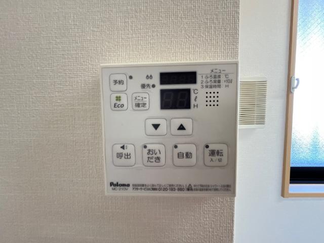 物件内観写真16　(給湯パネル)