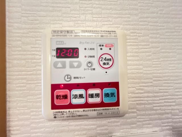 物件内観写真22　(浴室乾燥機)