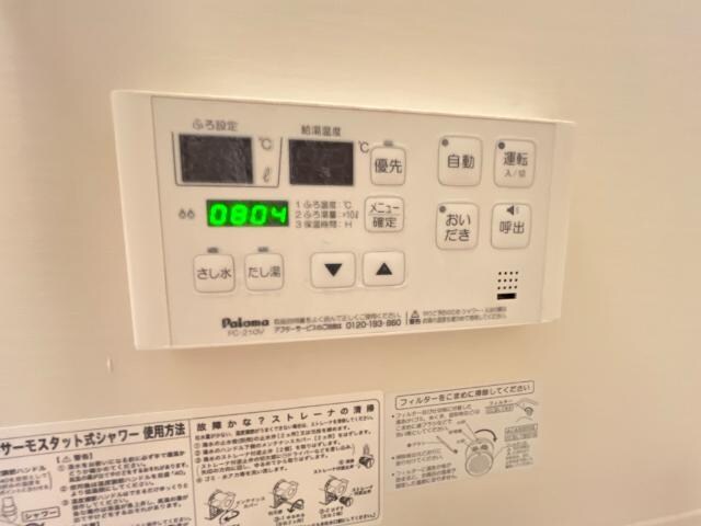 物件内観写真23　(バスパネル)