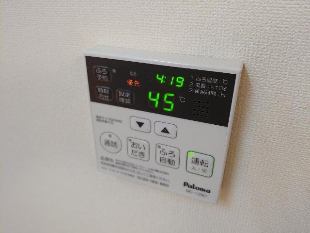 物件内観写真18　(給湯リモコン)