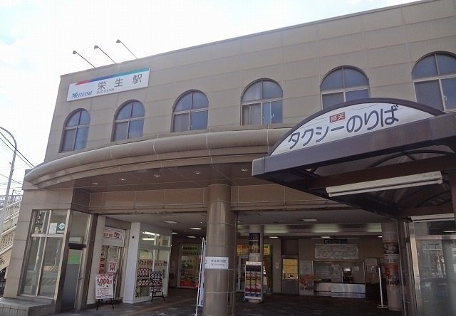 周辺環境(名鉄名古屋本線　栄生駅まで1200m)