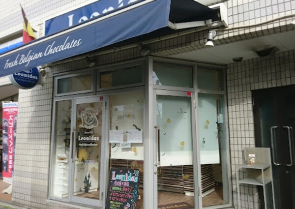 周辺環境(レオニダス名古屋大須店 244m)