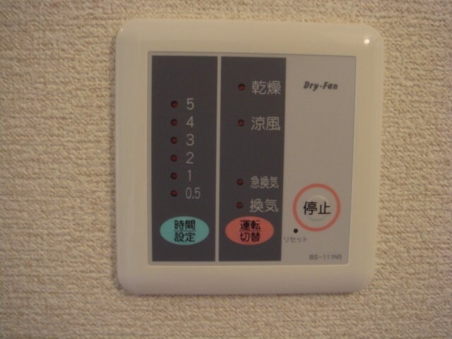 物件内観写真5　(浴室乾燥機　他物件参考写真)