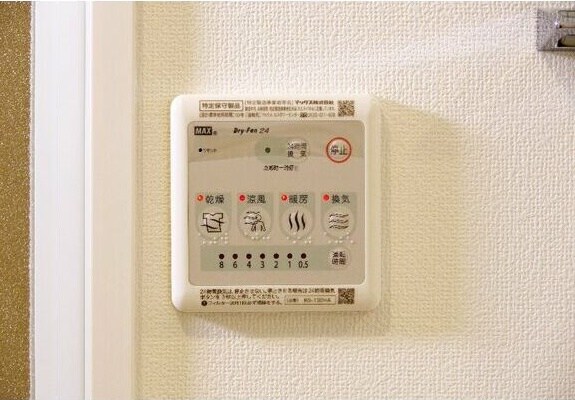 物件内観写真15　