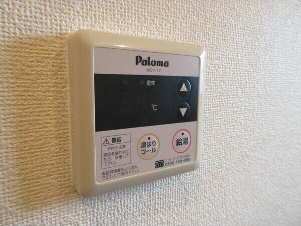 物件内観写真15　