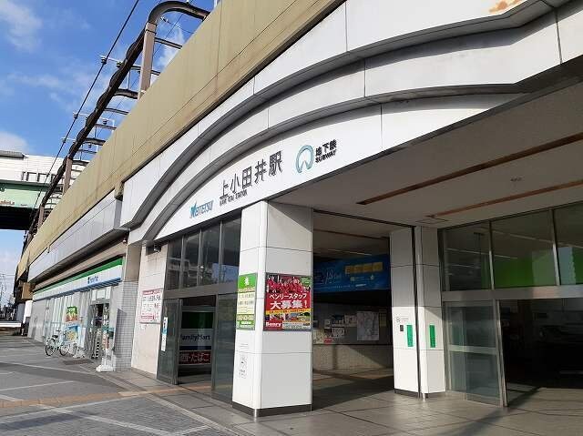 物件外観写真3　(上小田井駅まで900m)