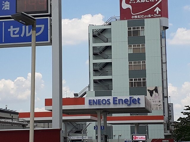 物件外観写真4　(エネオスまで500m)