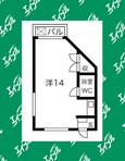 ラフォーレ矢田No.2の間取図