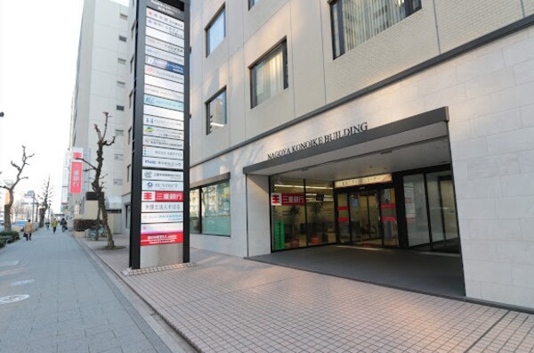 周辺環境(三十三銀行 名古屋法人営業部 358m)