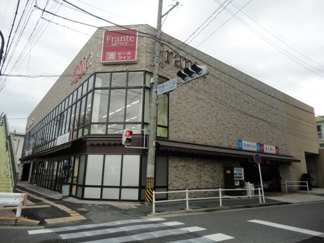 物件外観写真4　(フランテまで80ｍ)