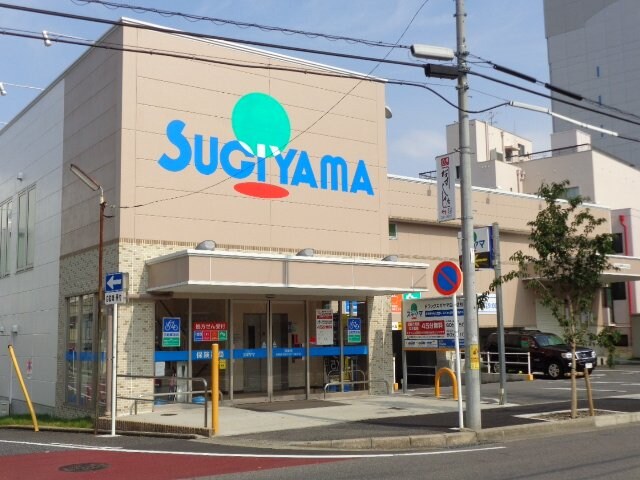 物件外観写真6　(ドラッグスギヤマ白壁店まで173ｍ)