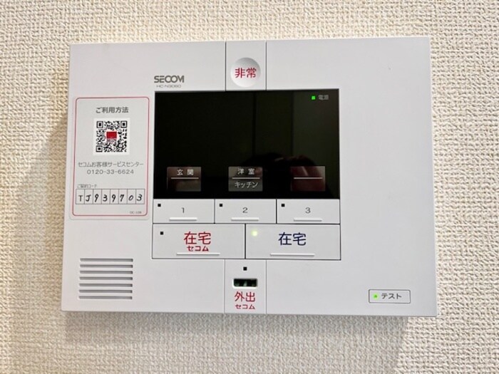 物件内観写真11　