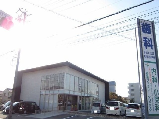 物件外観写真3　(若葉ファミリークリニックまで200m)